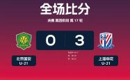 包含申花成功零封莫德里奇，门将赛后获得全场最佳的词条