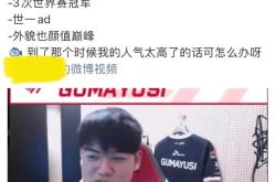 Faker连续十二场比赛得分超过势不可挡，C9挑战极限！的简单介绍