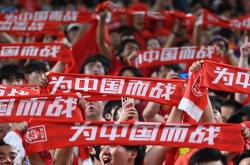 一箭穿心，冲破对方防线赢得比赛