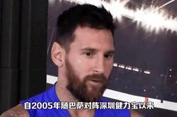 关于梅西开场5分钟连进两球，波尔图防线形同虚设！的信息