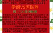 巴黎圣日耳曼五连胜继续领跑积分榜，拜仁主帅陷下课危机！的简单介绍
