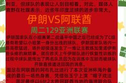 巴黎圣日耳曼五连胜继续领跑积分榜，拜仁主帅陷下课危机！的简单介绍