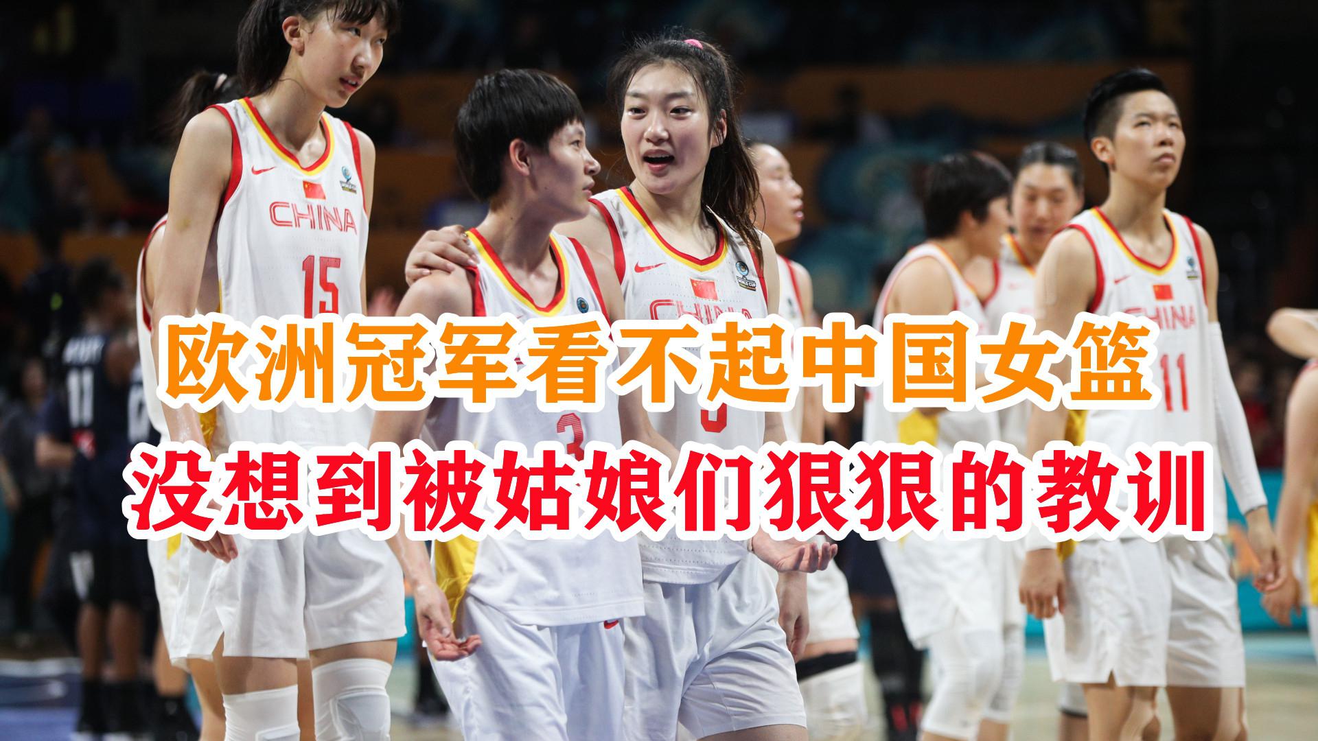 瑞典女篮逆转西班牙，晋级东京奥运会八强的简单介绍
