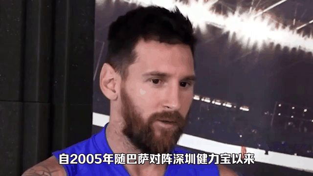 关于梅西开场5分钟连进两球，波尔图防线形同虚设！的信息