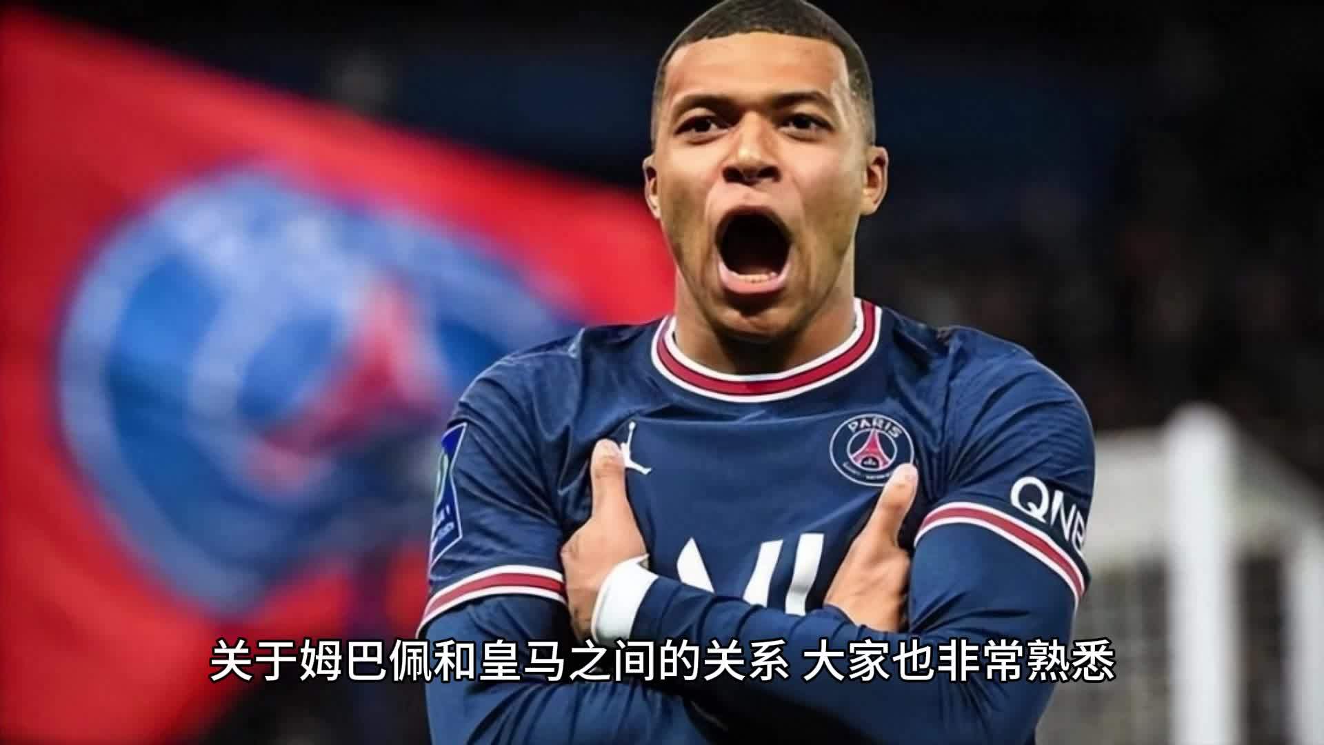 姆巴佩遭遇争议红牌，C罗乘势反超比分完成逆转的简单介绍