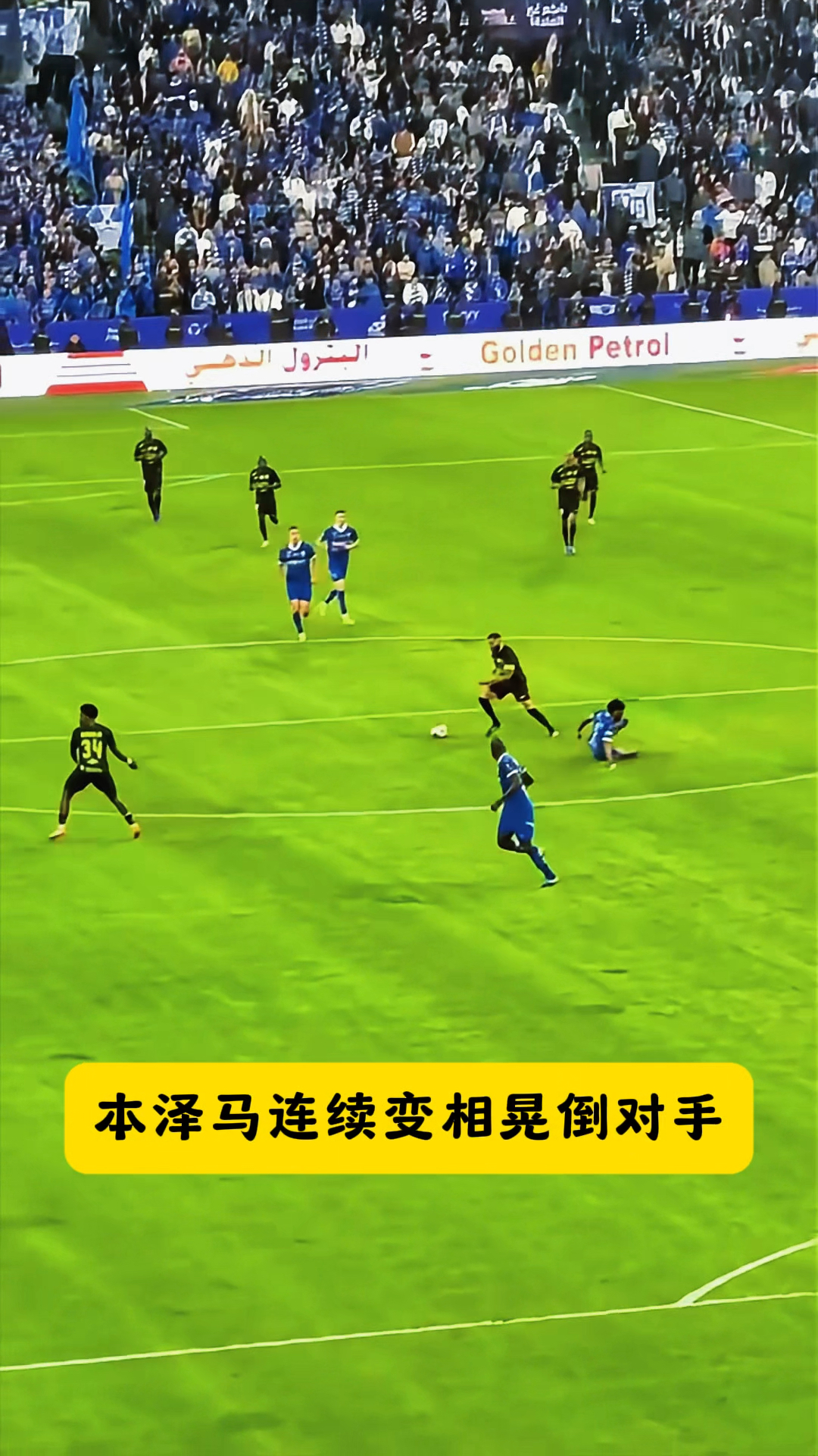 本泽马连续五场破门，曼联主帅直言：这小子挡不住！